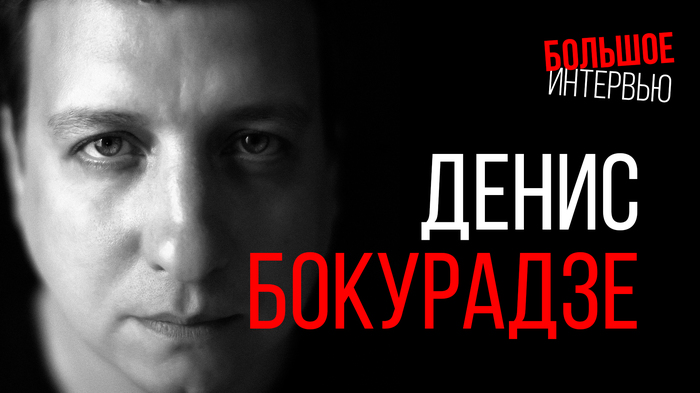 Denis Bokuradze about love, power and erotic farce - My, Theatre, Edge, Novokuybyshevsk, , Golden mask