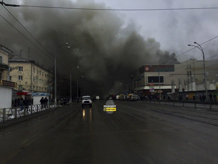 Пожар в Кемерово,не могу молчать! - Моё, Трагедия, Пожар, Кемерово, Негатив