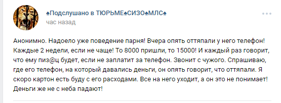 Решил и я форумы поисследовать... 5 - Женский форум, Исследователи форумов, Скриншот, Womanru, ВКонтакте, Форум, Длиннопост