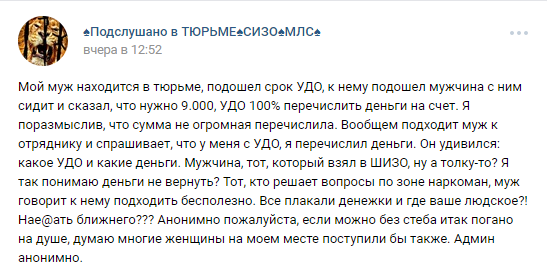 Решил и я форумы поисследовать... 5 - Женский форум, Исследователи форумов, Скриншот, Womanru, ВКонтакте, Форум, Длиннопост