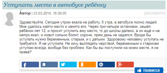 Решил и я форумы поисследовать... 5 - Женский форум, Исследователи форумов, Скриншот, Womanru, ВКонтакте, Форум, Длиннопост