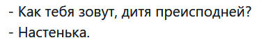 Не знаю как озаглавить ! - Юмор, Тонкий - толстый ЮМОР