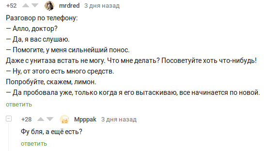 Кардинал Ришелье: биография исторической личности Кардинал Ришелье: биография исторической личности