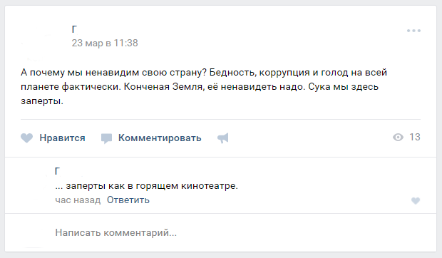 ... заперты как в горящем кинотеатре. - Бедность, Моё, Клоун, Кинотеатр, Коррупция