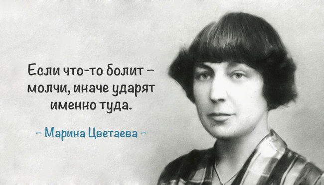 Марина Цветаева. Зачем открывать статую детоубийце в Москве? - Моё, История, Марина Цветаева, СССР, Детоубийство, Торговля, Длиннопост, Бомбануло