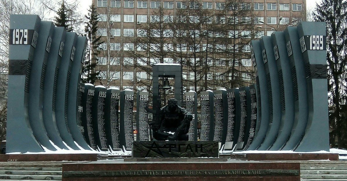 Памятник черный тюльпан екатеринбург картинки