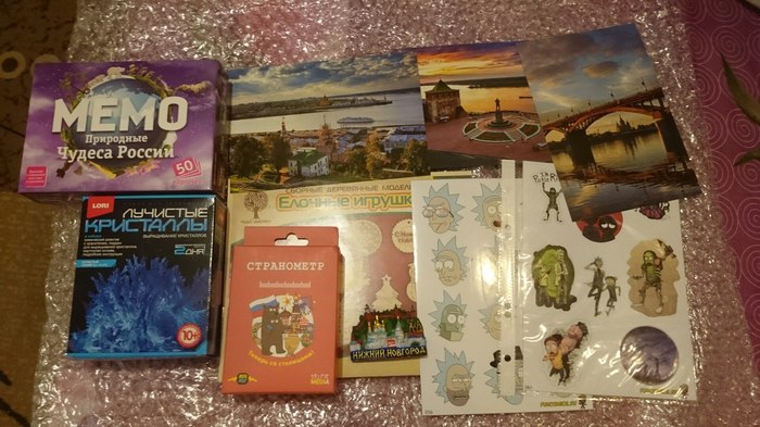 Gift from the recipient) - Tolyatti, Nizhny Novgorod, Kindness, Do good, Gift exchange, My