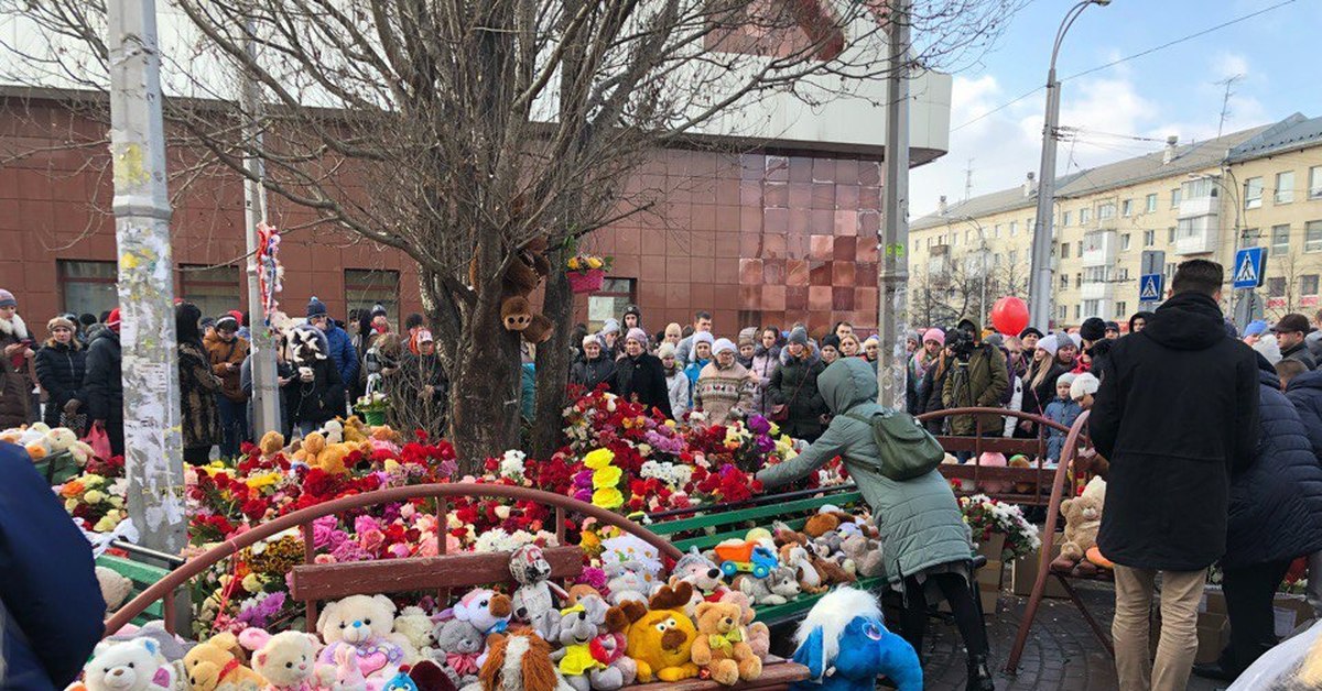 Список Погибших Кемерово Зимняя Фото