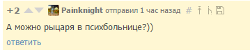 У нас охерененая нейросеть, рисующая на заказ.. (с) - Mechan0, Рисунок, Комментарии, Нейронные сети, Художник, Лига художников, Позитив, Длиннопост