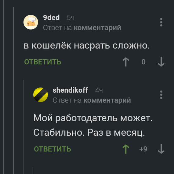 ����� � �� �������