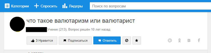  , Mailru 