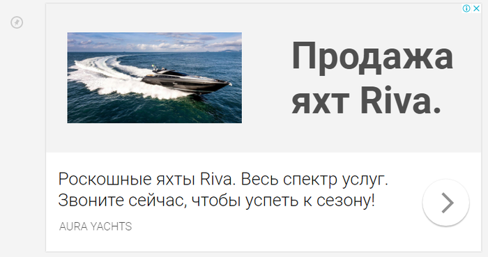   Riva , , 