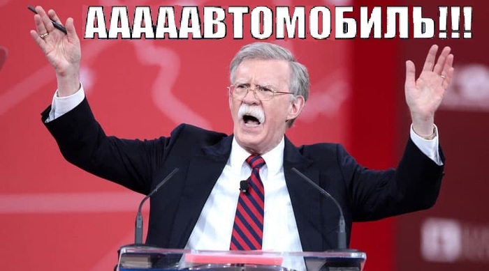 27th National Security Adviser to the President of the United States - Photoshop master, My, Politics, , Yakubovich