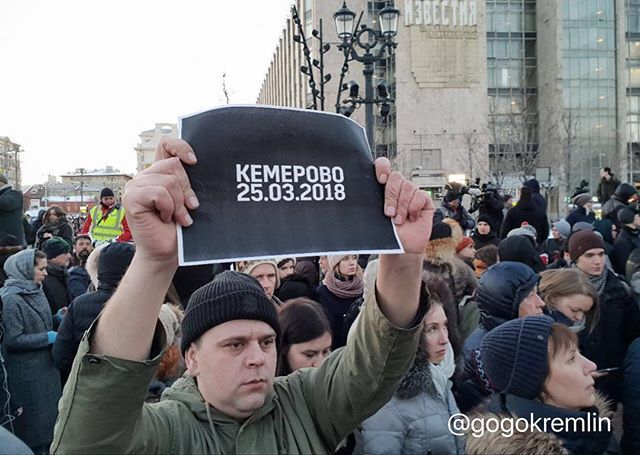 Праздник у людей, гуляния - Трагедия в Кемерово, Цирк, Политика, Видео, Длиннопост, Кемерово