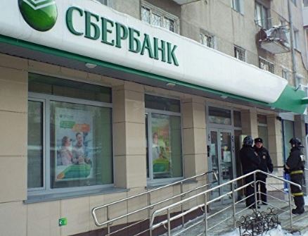 In Yekaterinburg, a branch of Sberbank was robbed at night - Bank, Negative, Robbery