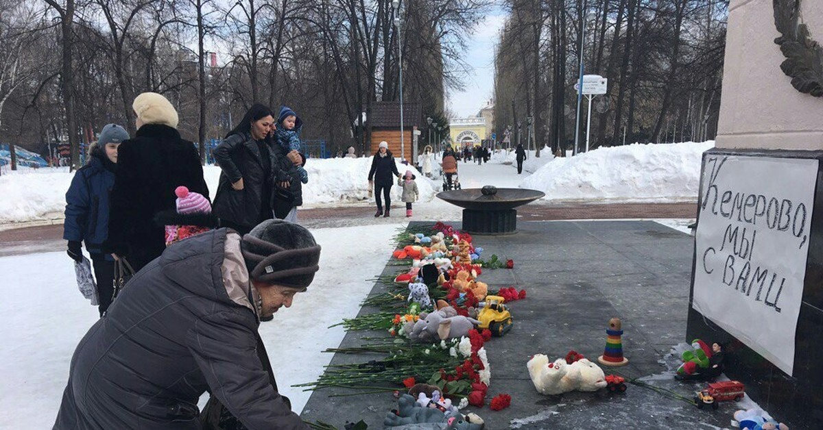 Объявлен траур по погибшим. Траур в городе Луга.