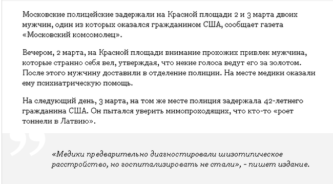 About lace dresses and switchmen (About the terrorist act in Kemerovo) - My, Politics, Terrorist attack, Society, Longpost