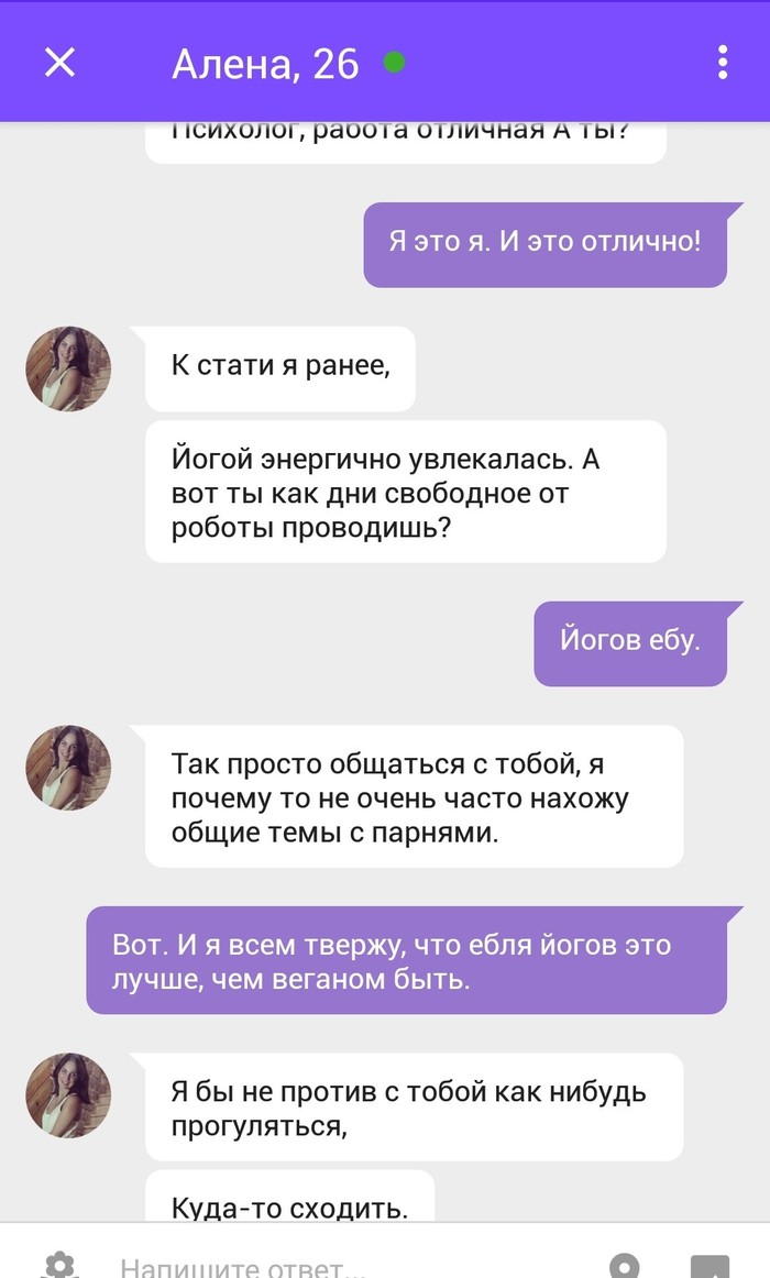 Диалог знакомства через посредника Диалог знакомства через посредника