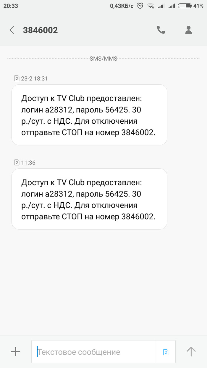 TV Club  2. ? , 2,  
