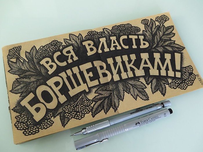   ! , , , Dotwork