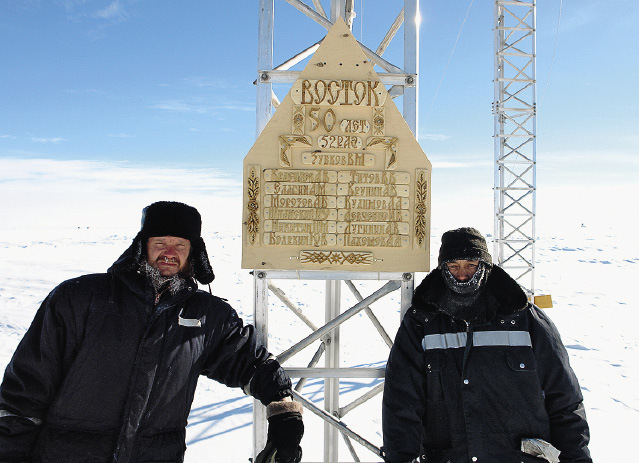 Secluded in the icy desert. Antarctic station Vostok - Longpost, Cold, Travels, Interesting, freezing, Geography, The photo, Antarctica