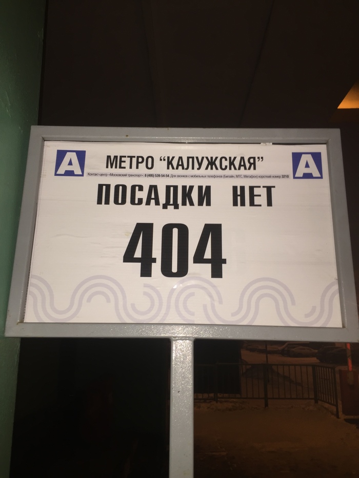 404 not found