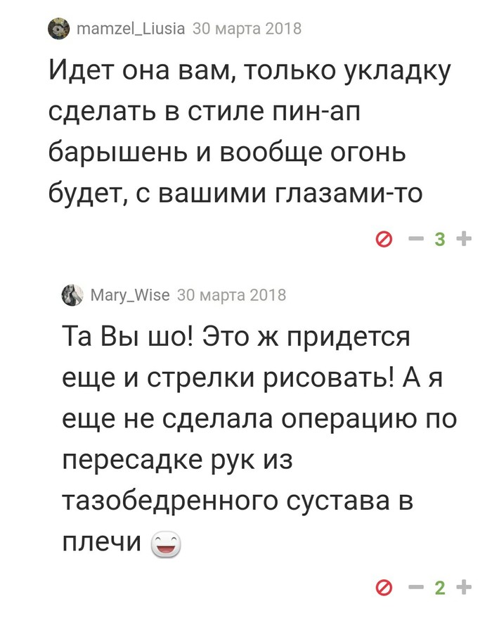 ��� � ������� ��������!