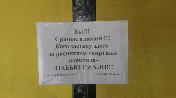 Как выглядит последнее китайское предупреждение.