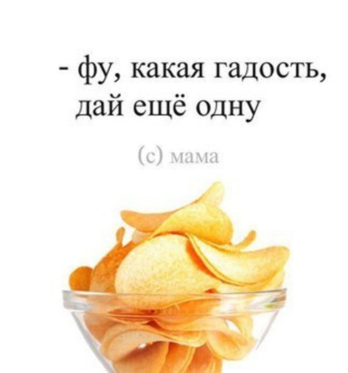 Мама Шредингера