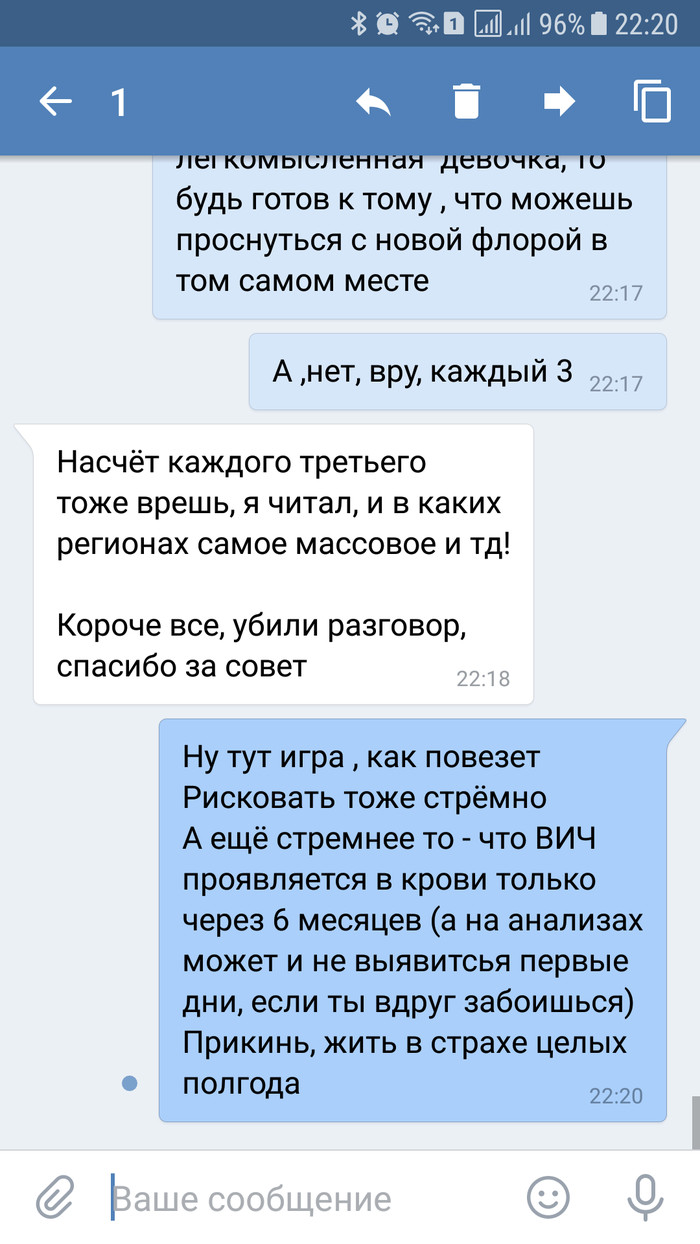 Переписка с мошенником в ВК скрины. Мама в разводе ВК. Егор Шереметьев скрины переписок. В ВК пишут иностранцы , это развод?.