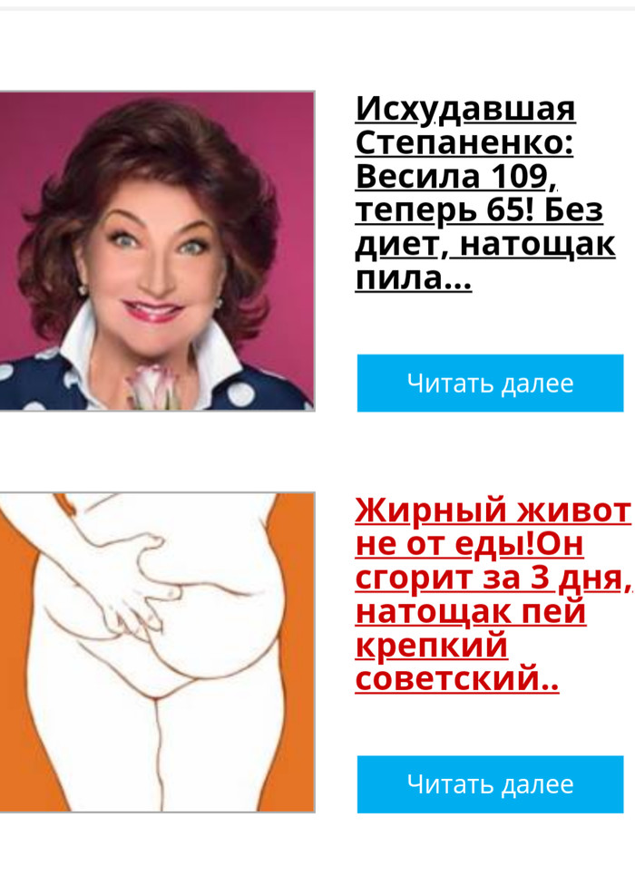 What a coincidence. - Advertising, Elena Stepanenko, Coincidence, Slimming