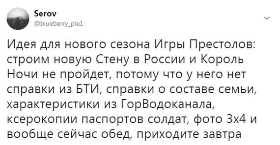 Как вариант - Моё, Twitter, Юмор, Игра престолов