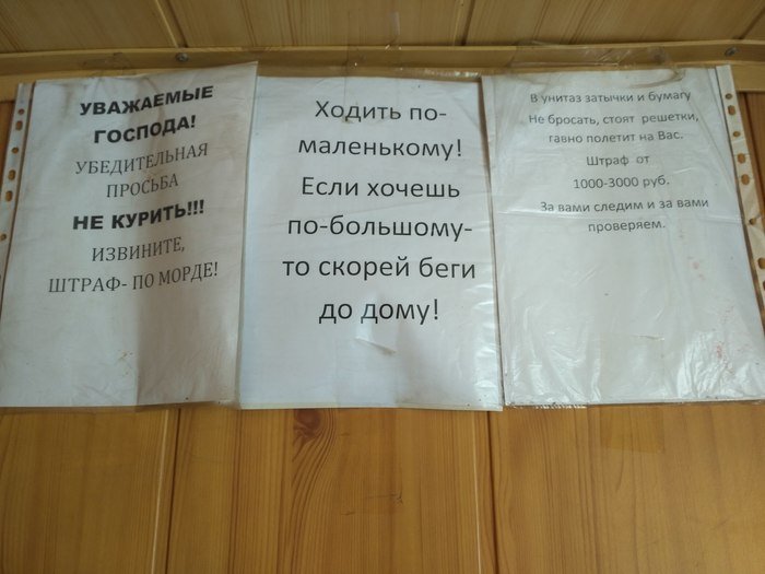 В туалете в кафе