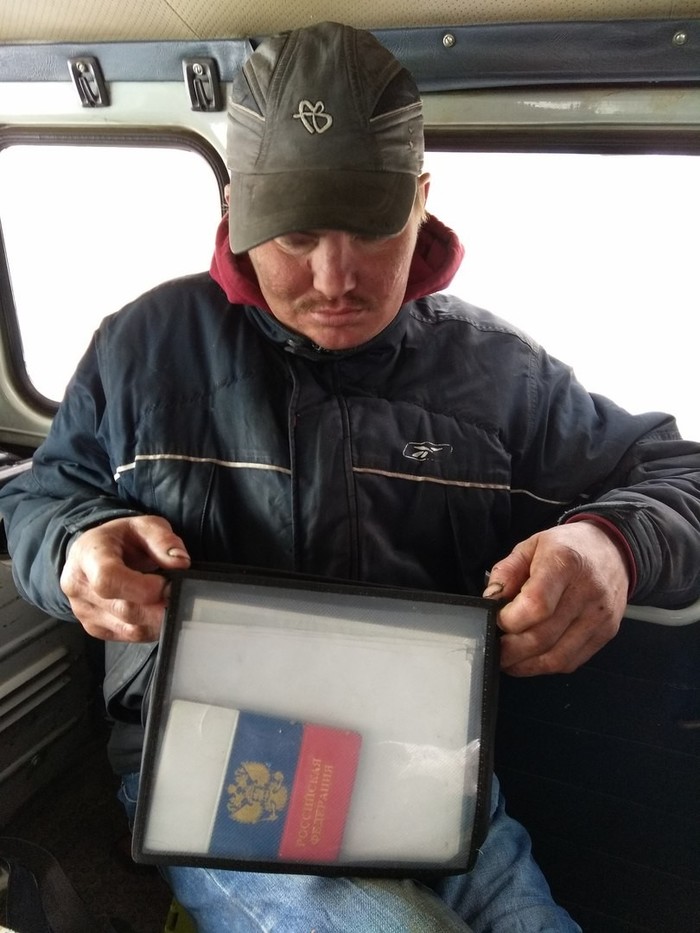 A homeless man found stolen documents among the garbage, a referral for an operation and returned them to a Chelyabinsk citizen who has heart problems - My, Kindness, Chelyabinsk, Bum, Documentation, Good deeds