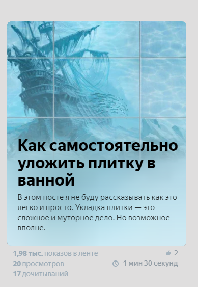 Яндекс.Дзен непонятно. | Пикабу