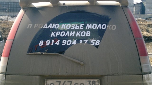 Парное, кроличье...)