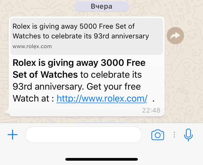 ���������� Rolex