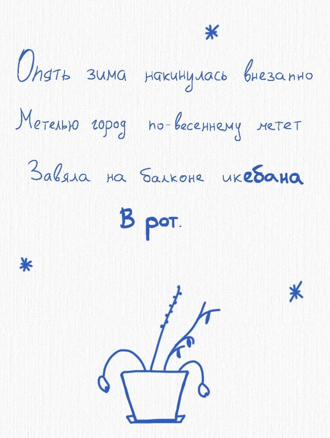 Про погоду. | Пикабу