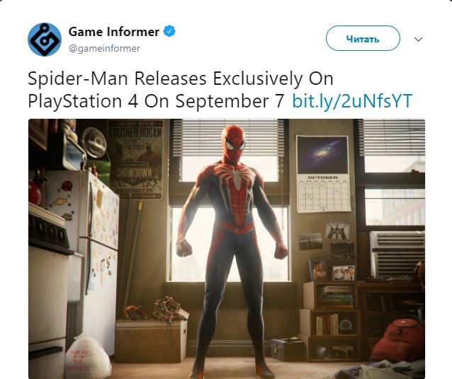 The release date of the Spider-Man game from Insomniac Games has become known. - Playstation, Playstation 4, Game informer, Insomniac Games, Spiderman, Twitter, Games