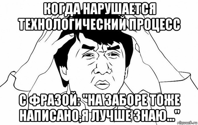 Как я заработал и решил сделать ремонт... - Моё, Ремонт, Строители, Плохой юмор, Безысходность, Текст, Длиннопост