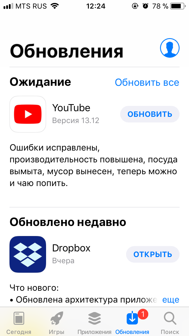    YouTube, iOS, , , 