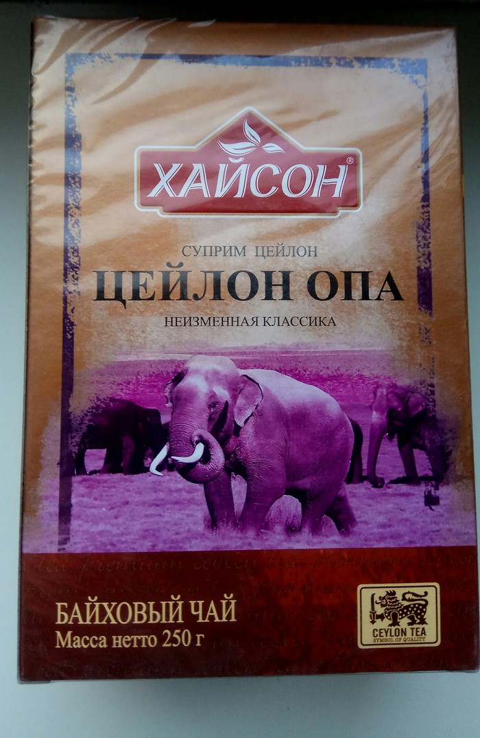 Подарили мне тут чай...