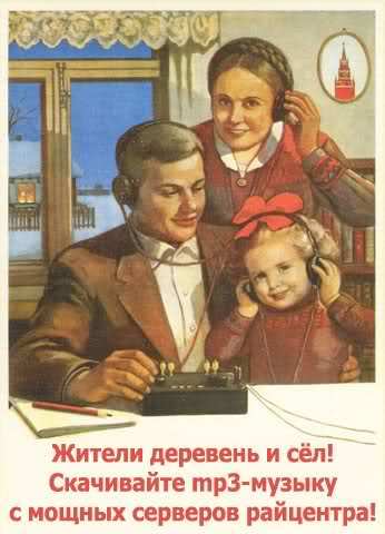 AUDIO ARCHIVE OF THE USSR - Story, archive, the USSR