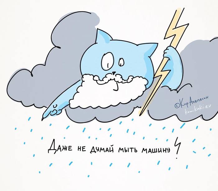 �������, ����� ����������...