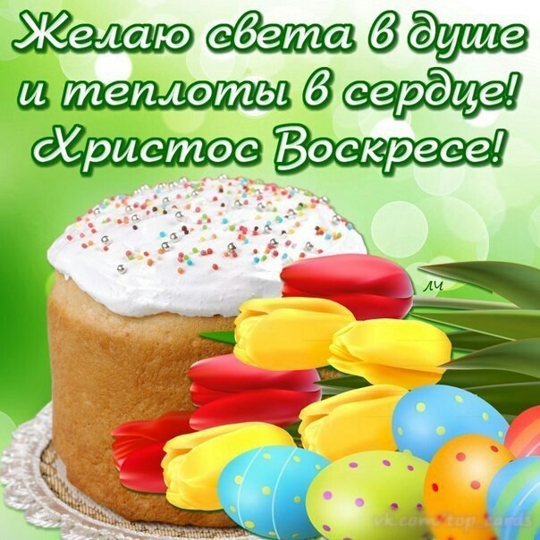 Happy Easter, friends! - Not mine, Easter, Kazakhstan, friendship, From the network, From the heart