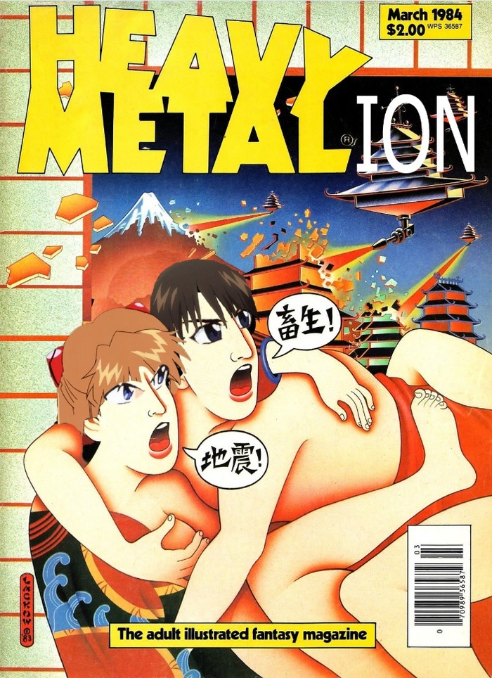 Why did you climb into Asuka Shinji? - Heavy metal, Evangelion, Comics, Anime