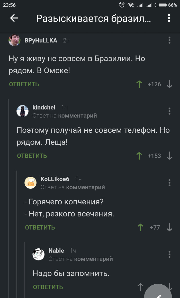   , 