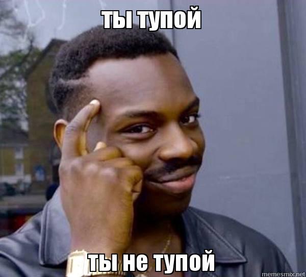 О тупости, Buzcoin'е и эскалации стадного эффекта - Моё, Тупость, Buzcoin, Мысли вслух, Длиннопост, Мысли