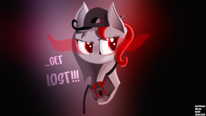 "Язвительная"