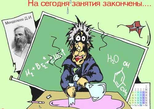 About teachers - Teacher, Sad humor, Vital, Longpost